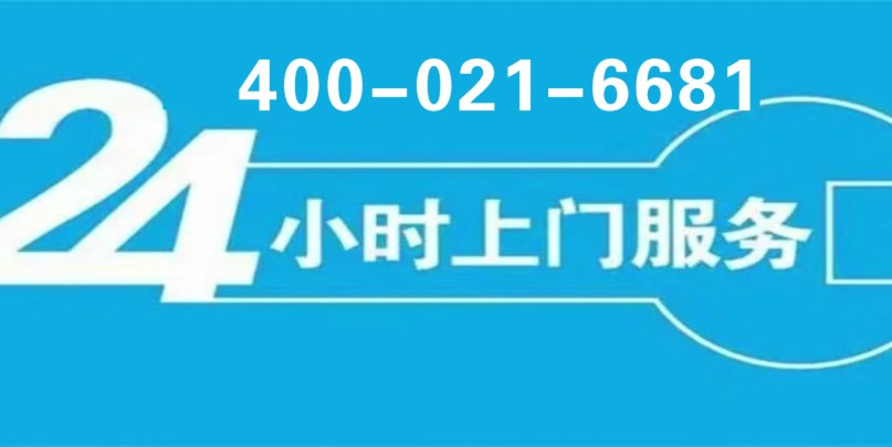 步（阳）防盗门全市售后服务维修热线