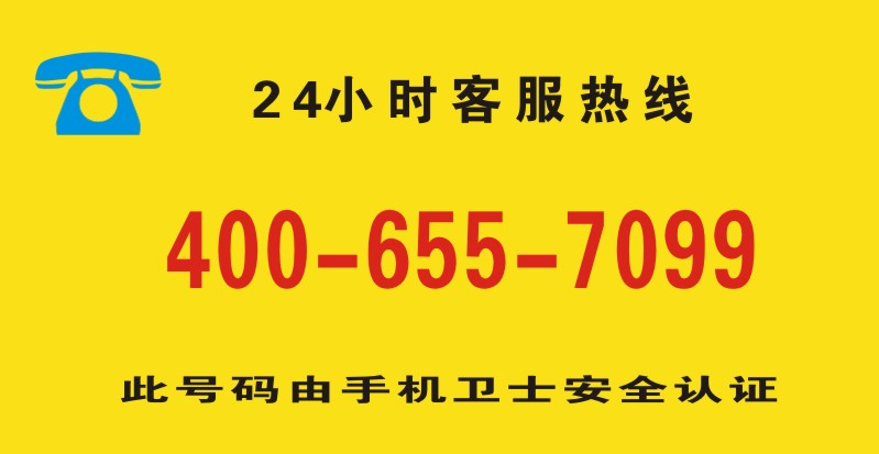 伦巴irobot扫地吸尘器维修服务联系方式-服务电话400客服