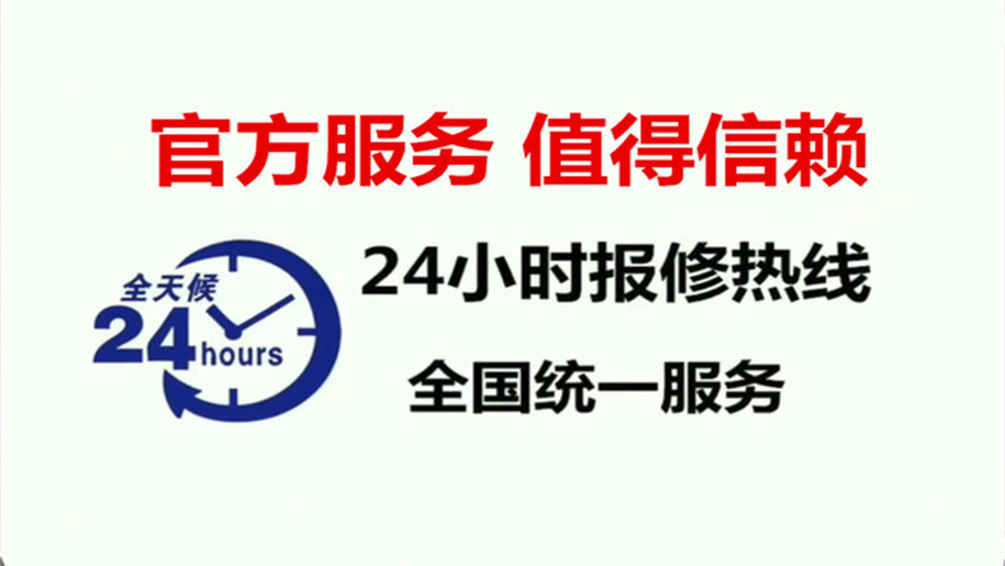 威海赛孚保险柜售后全国24小时受理客服中心-新闻详情