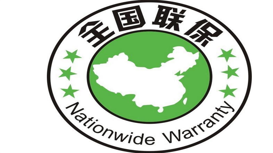 十堰百顺好文件柜各24小时售后全国受理客服中心-新闻详情