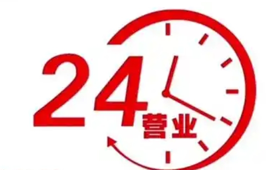 美诺洗衣机24小时各售后全国客服受理中心