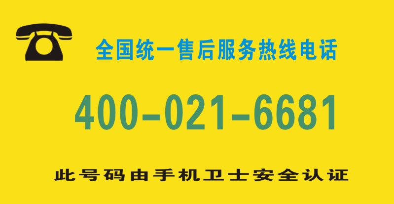 金凯德防盗门售后服务电话全国各区400网点