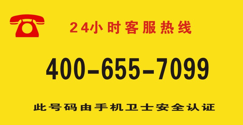 小狗扫地机器人售后服务维修热线电话