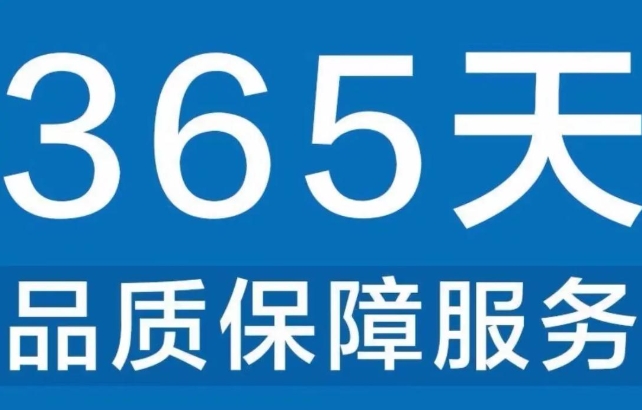 万和燃气灶24小时售后全国客服受理中心