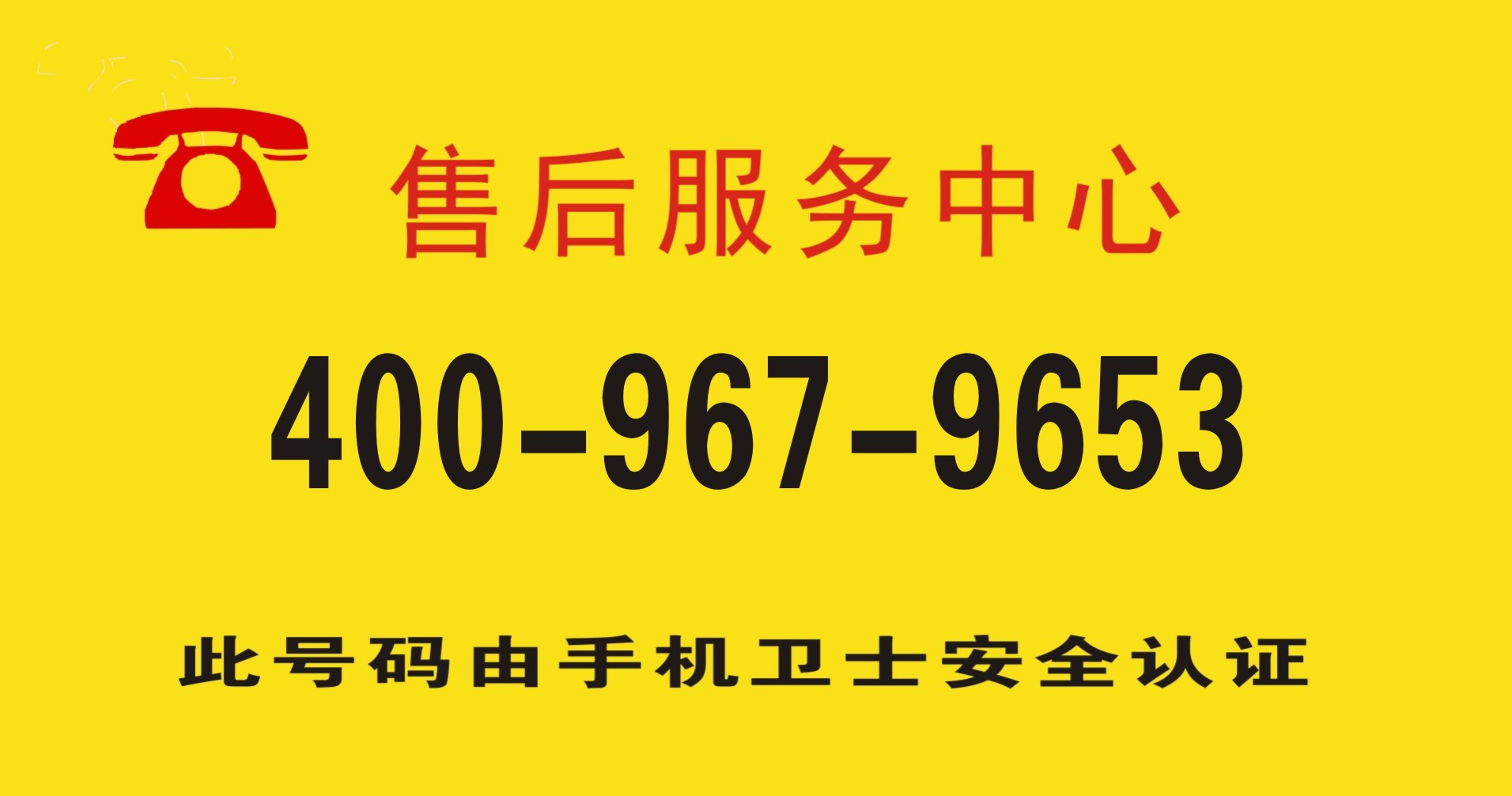 TCL空调全国售后专业维修热线电话-24小时人工400客服