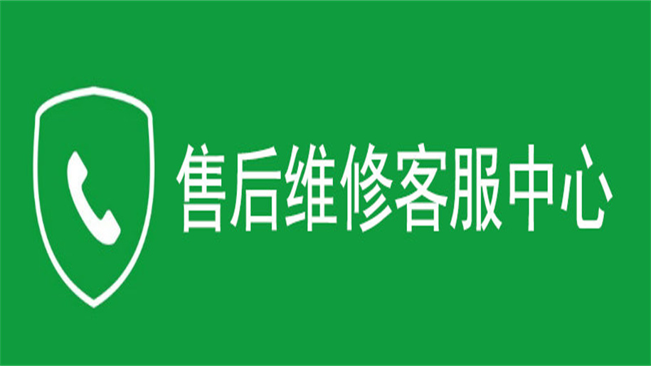 扬州本爵甸文件柜各24小时售后全国受理客服中心-新闻详情