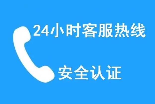 帅康壁挂炉24小时各售后全国客服受理中心