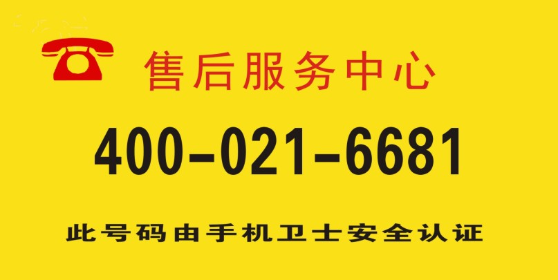 王力门锁售后电话全国售后总部400维修电话