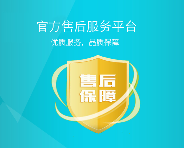 屈臣氏防盗锁业(智能指纹锁)24小时售后受理客服中心