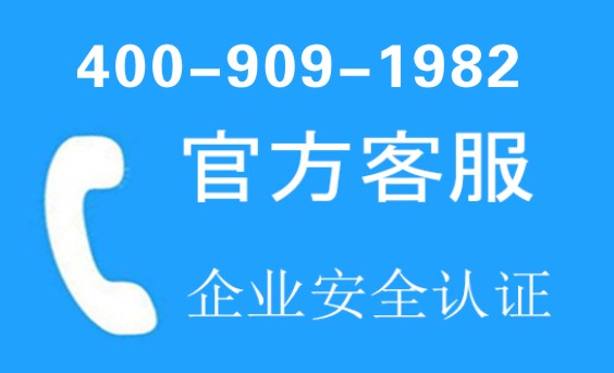 耶鲁指纹锁售后网点维修电话全市统一服务热线