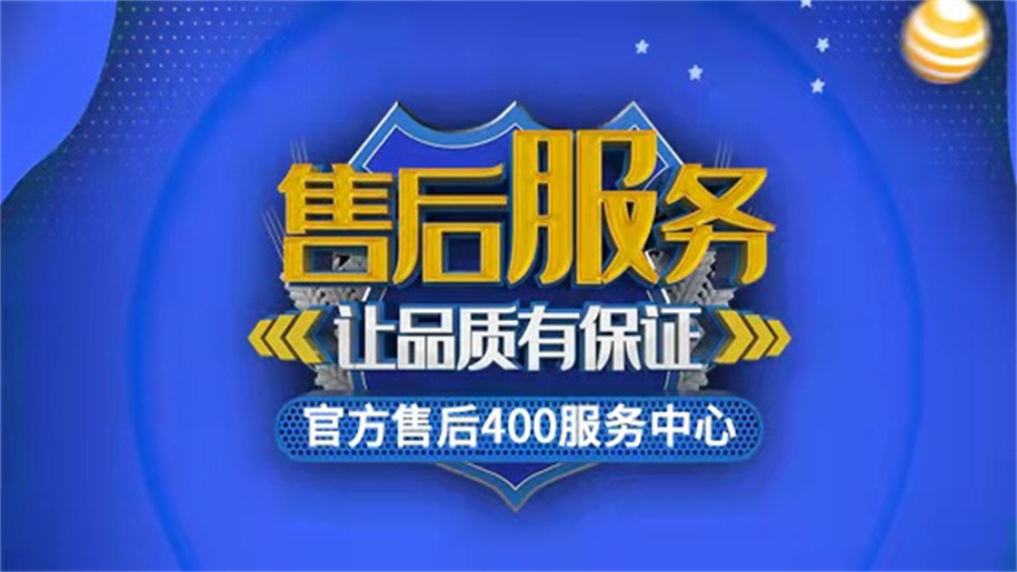 平顶山洛强柜业售后全国24小时受理客服中心-新闻详情