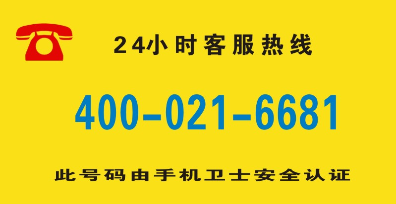 顾家防盗门售后客服-400售后客服中心