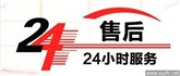 咸阳老板燃气灶24小时售后受理客户服务中心实时反馈全+境+到+