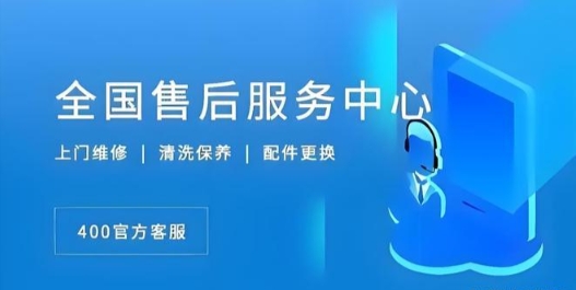 创尔特热水器售后客服电话转人工服务方式全解析