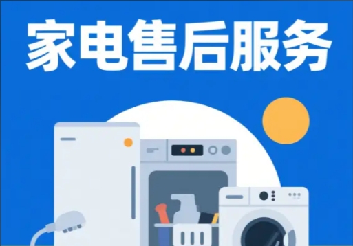 创尔特热水器售后客服电话转人工服务方式全解析
