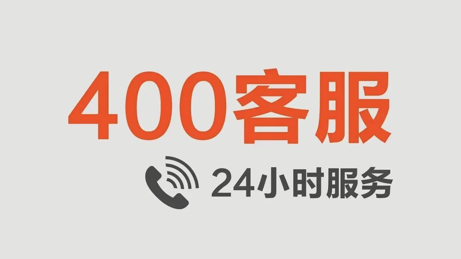 韩电洗衣机+(Hanxin)售后电话24小时人工(2025服务更新)杭州