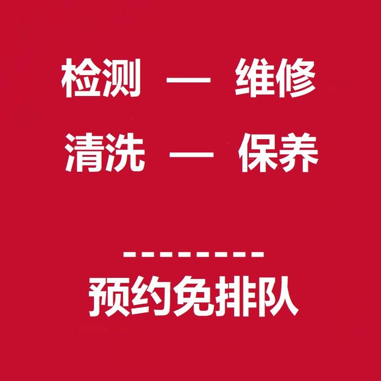 奥斯塔壁挂炉)全国推出24小时各售后受理客服中心(2025上线)