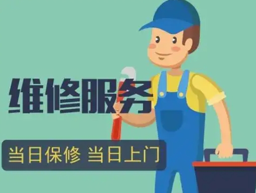 广州燃气灶全国24小时各售后受理客服中心(2025)