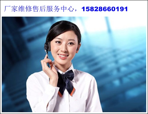 惠而浦洗衣机全国24小时售后受理客服中心(2025更新上线)