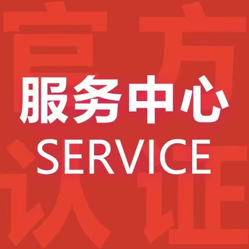 高斯Coso智能坐便器)全国推出24小时各售后受理客服中心(2025上线)