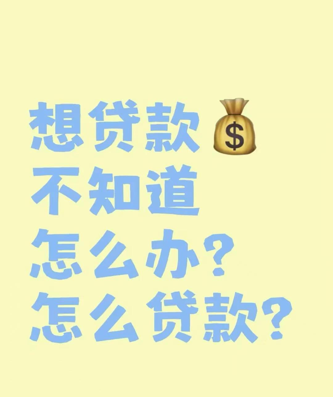 成都汽车贷款公司-成都私人放款|借钱电话24小时私人借钱