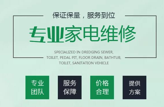 威能vaillant壁挂炉)全国推出24小时各售后受理客服中心(2025上线)