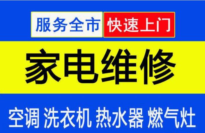 泰州博世壁挂炉全国推出24小时各售后受理客服中心(2025上线)