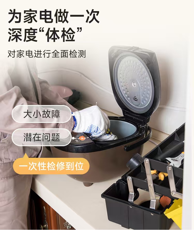 惠而浦电热水器+(WhirlpoolElectricWaterHeater)24小时客服全国各售后受理中心(2025更新上线)东莞