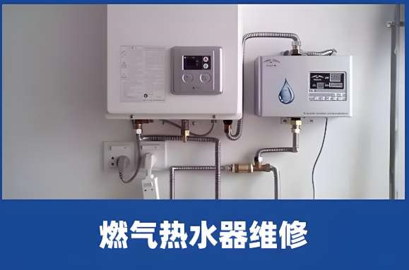 威能燃气壁挂炉400热线电话维修24小时服务