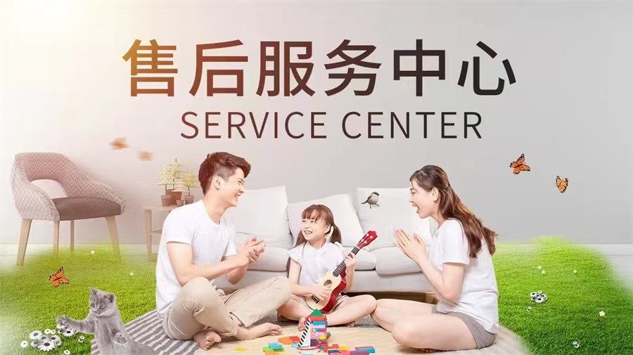 南京维家壁挂炉24小时服务各维修受理客服中心