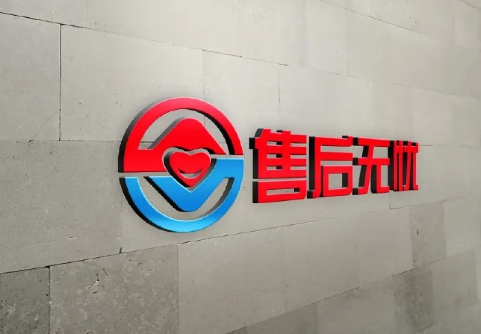 博洛尼消毒柜(Boloni))全国推出24小时各售后受理客服中心(2025上线)
