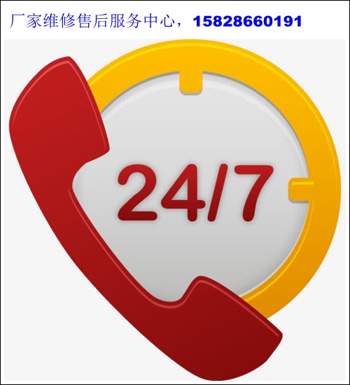 前锋壁挂炉全国24小时售后受理客服中心(2025更新上线)