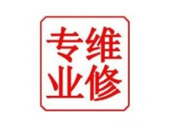 奥斯塔壁挂炉)全国推出24小时各售后受理客服中心(2025上线)