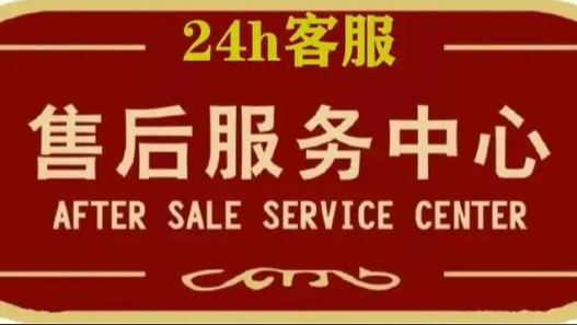 林内Rinnai壁挂炉维修全国售后服务热线-人工在线解答故障问题