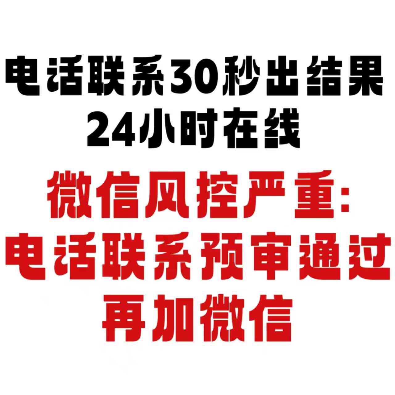 成都个人急用钱24小时上门放款成都无抵押借款私人急用借钱