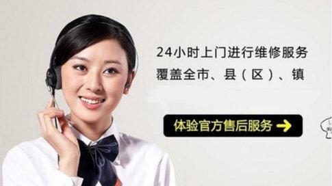 扬州万和壁挂炉全国推出24小时各售后受理客服中心(2025上线)