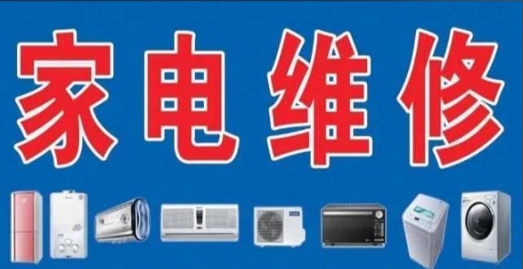 林内Rinnai壁挂炉维修全国售后服务热线-人工在线解答故障问题