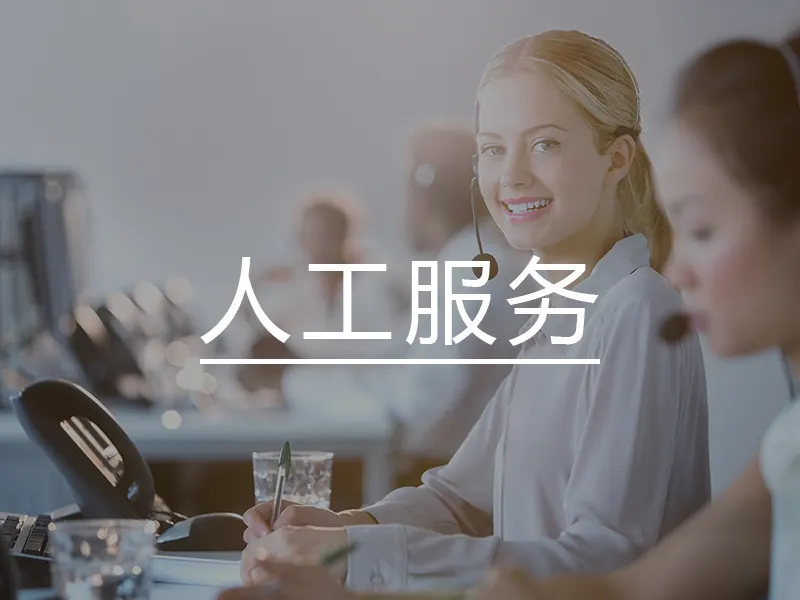 凡小米智能马桶)全国推出24小时各售后受理客服中心(2025上线)