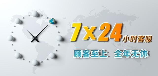 空气源热泵)全国推出24小时各售后受理客服中心(2025上线)