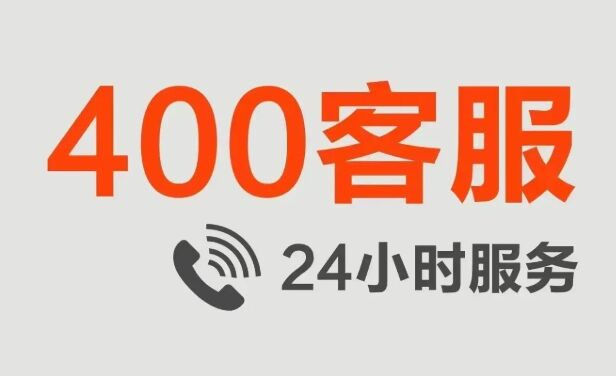 贝雷塔壁挂炉)全国推出24小时各售后受理客服中心(2025上线)