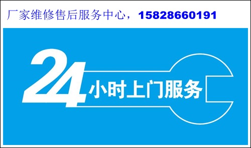 容声冰箱全国24小时售后受理客服中心(2025更新上线)