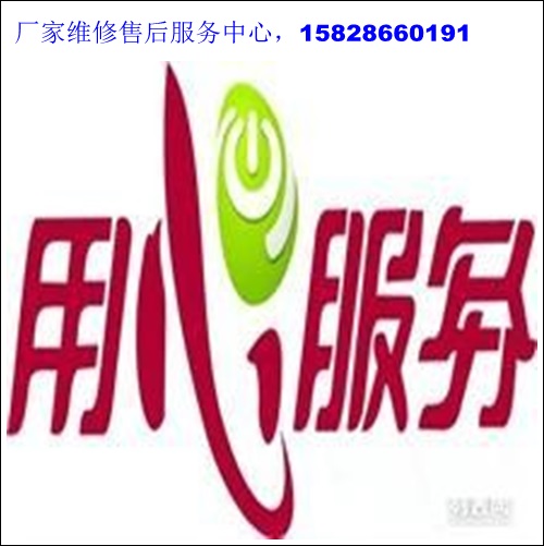日立空调全国24小时售后受理客服中心(2025更新上线)