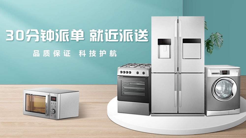 恒洁智能马桶+(HeGIIIntelligentToilet)24小时各售后受理客服中心(2025)福州