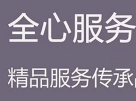 松下冰箱)全国推出24小时各售后受理客服中心(2025上线)