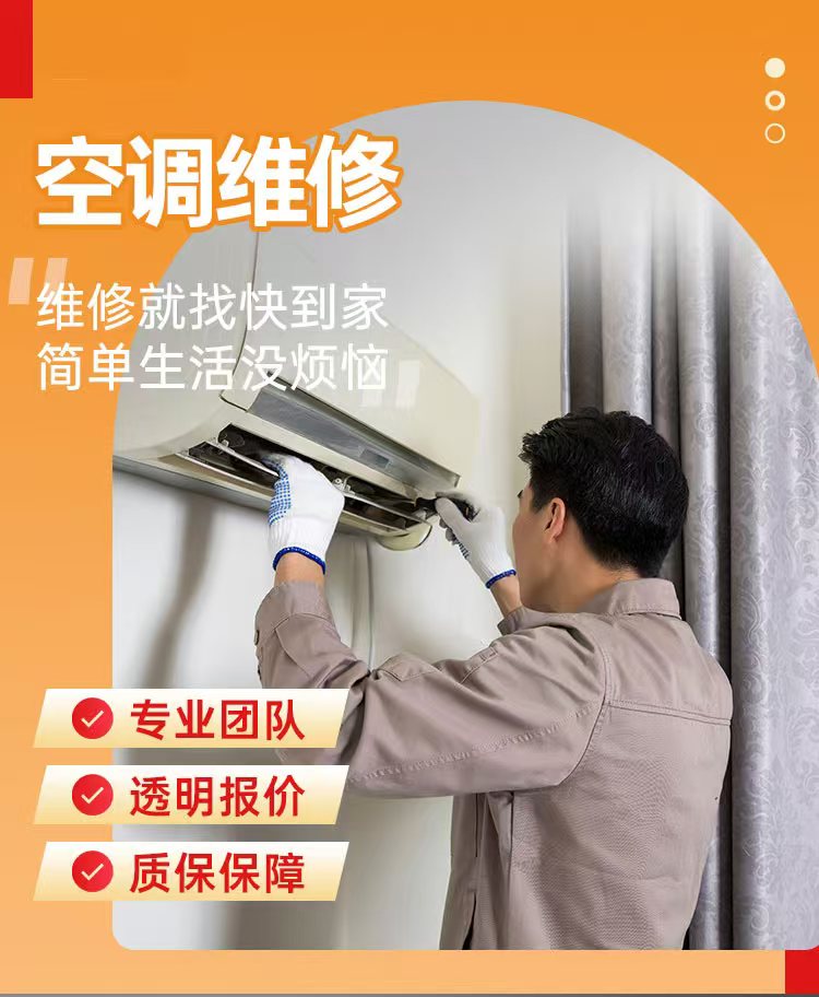 东芝洗碗机+(ToshibaDishwasher)售后电话24小时人工(2025服务更新)广州