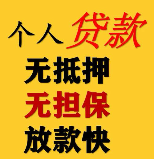 成都私人放款上门-成都24小时借钱|上门放款2025(今日推荐)