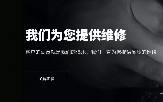 长沙美 的冰箱24小时服务各维修受理客服中心