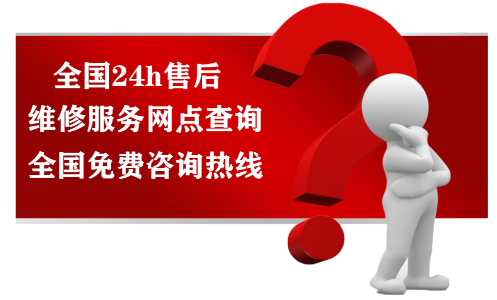 泸州能率热水器24小时客服全国各售后受理中心(2025服务更新)