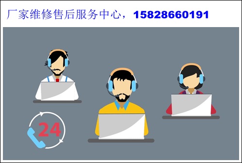 方太油烟机全国24小时售后受理客服中心(2025更新上线)