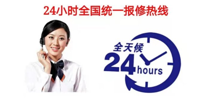 威能vaillant壁挂炉)全国推出24小时各售后受理客服中心(2025上线)